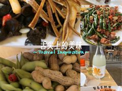 -叒缘夜光杯(望江橡树林店)