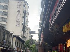 -東茅街茶馆