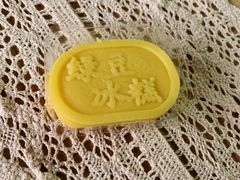 -鲍师傅糕点(西站店)