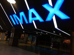 -SFC上影影城(成都科华IMAX店)