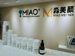 点击看大图 -MIAOLAB·韩国淼美颜皮肤管理