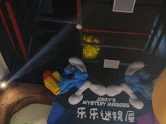 -蓝精灵乐园·世茂精灵之城主题乐园
