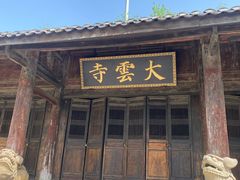 -广元千佛崖