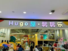 -宁波鄞州印象城