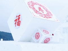 -长春世界雕塑园冰雪艺术天地