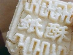 -德懋恭(西大街店)