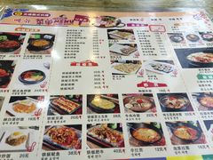 菜单-三顺韩式料理店(广益店)