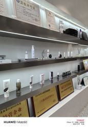 -三只熊皮肤管理中心旗舰店