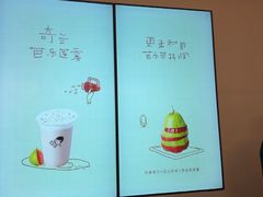 -喜茶(常州新北万达店)