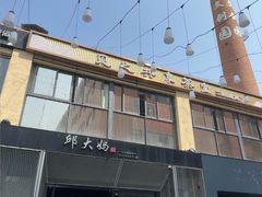 -邱大妈水煮(龙山店)