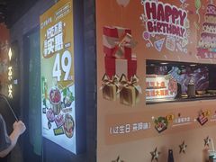-呷哺呷哺 黄金牧场 (盛世天骄店)