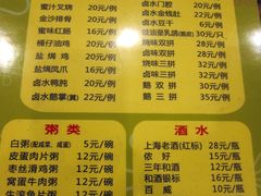 -永祥烧腊餐厅(虹口店)