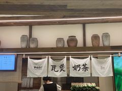 -李山山茶事(景枫店)