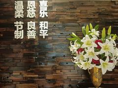 -彩虹之约•淮扬家宴(亚运村店)
