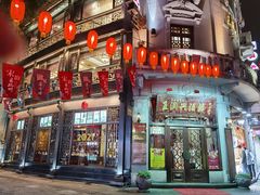 门面-皇饭儿·王润兴酒楼(河坊街店)
