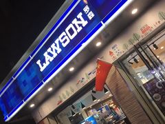 -罗森便利店(鱼市街店)