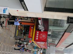 -南粥北面(东大桥店)