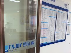 -欢乐口腔医院(顺义分院)