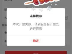 -神农美特好生鲜超市(三墙店)