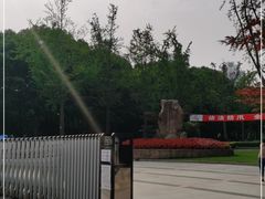 -苏州河梦清园环保主题公园