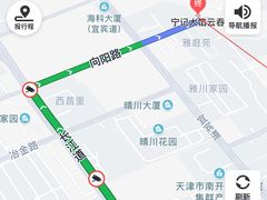 -海清宁记大馅云吞