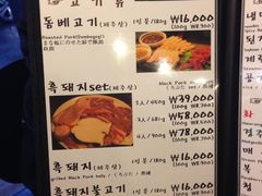 -Dombe豚(黑猪肉街店)