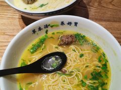 -和府捞面(中山龙之梦店)