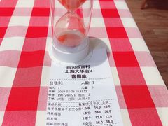 -西贝(大华虎城店)