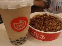 -一心一味(水围店)