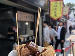-三味臭豆腐(鲁迅故里店)