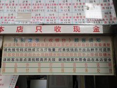 门面-百花传统甜品店(原址店)