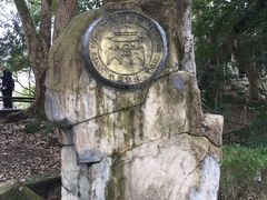 -蒋氏故居