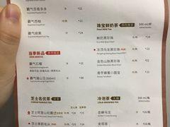 菜单-奈雪的茶(市百一店)