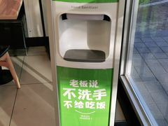 -老乡鸡(马鞍山解放路鸿泰新百店)