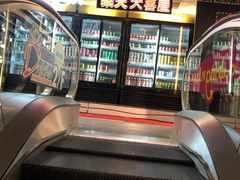 门面-乐天大喜屋(创兴广场店)