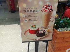 -COSTA COFFEE(上海月星环球港店)