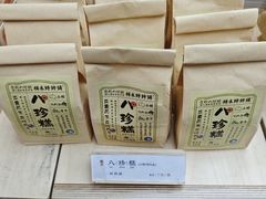 八珍糕-祥禾饽饽铺·中式糕点(北京来福士店)