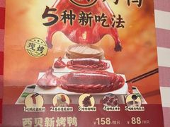 -西贝(无锡万象城店)