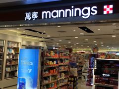 -万宁(新城市广场店)