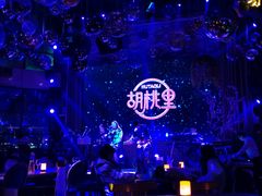 -时光码头民谣公社