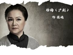 -上海东方艺术中心