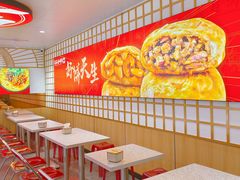-吉品合酥脆烤饼(嘉里城店)