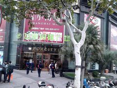 -飞洲国际广场