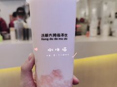 草莓酸酪-洪都大拇指(洪都店)