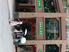 -陶陶居饼家(惠福东路店)