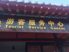 -南阳卧龙岗武侯祠