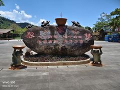 -海南槟榔谷黎苗文化旅游区