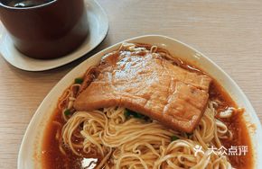 Loquat Leaf and Pork Lung Noodle Soup