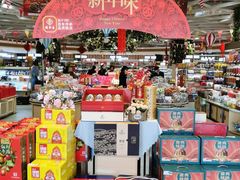 -瑞和泰超市(传媒店)