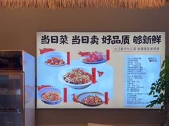 -杨厨的田园饭店(长城路店)